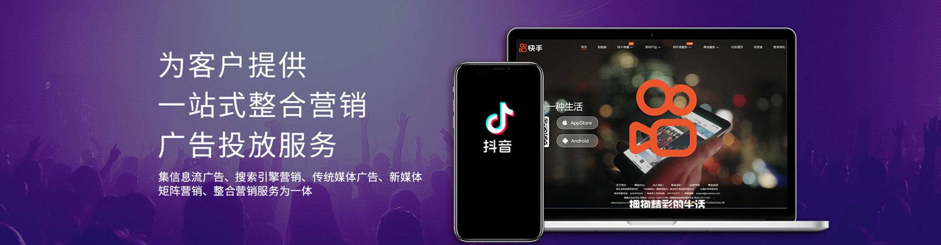 垣曲百度搜索推广