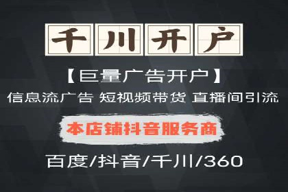 解析360信息流广告的投放策略：一则成功案例的启示