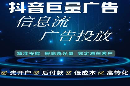 百度竞价广告投放策略及成功盈利案例