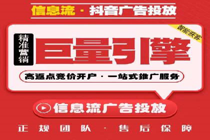 精准信息流投放策略：行业领先企业的成功经验